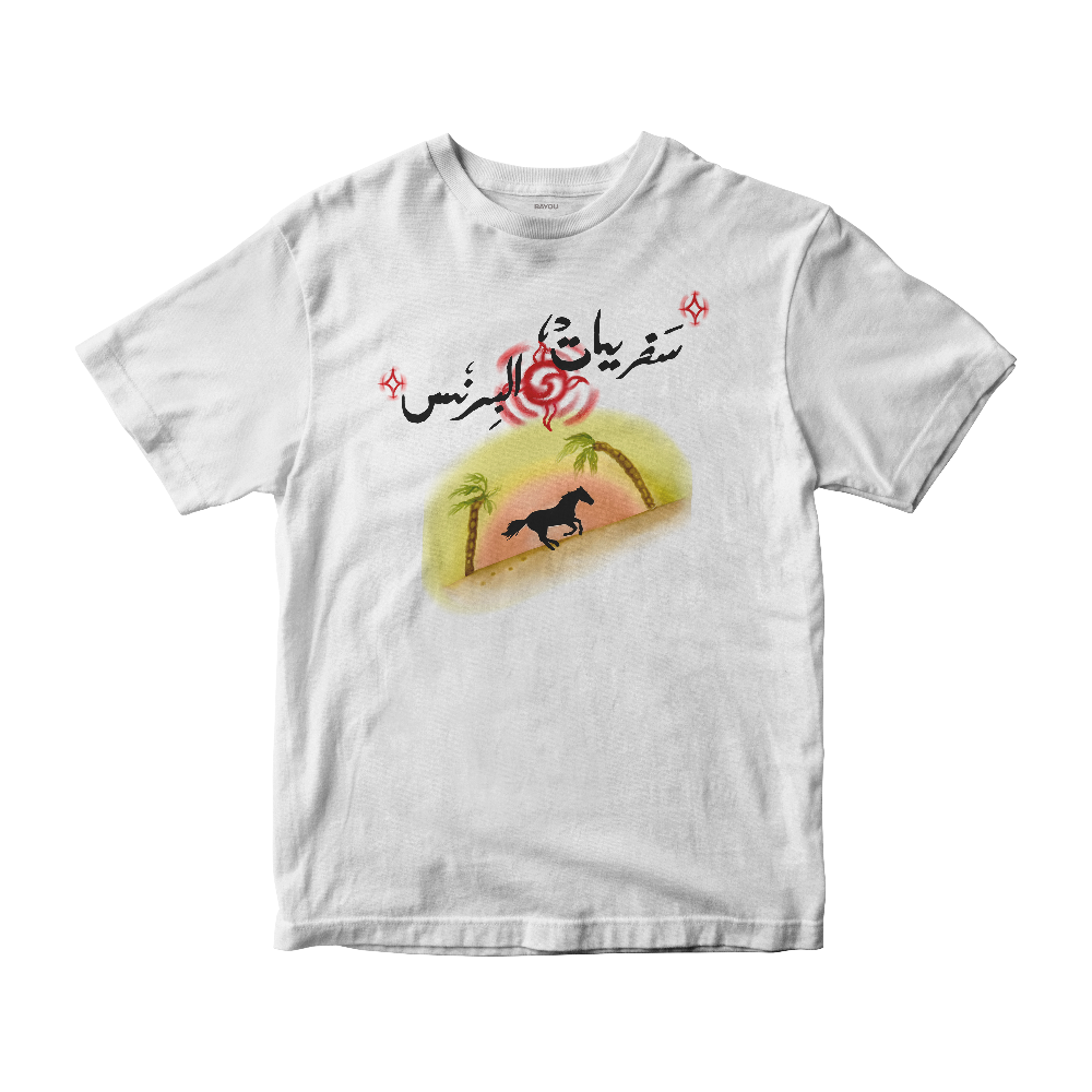 White Horse Tee